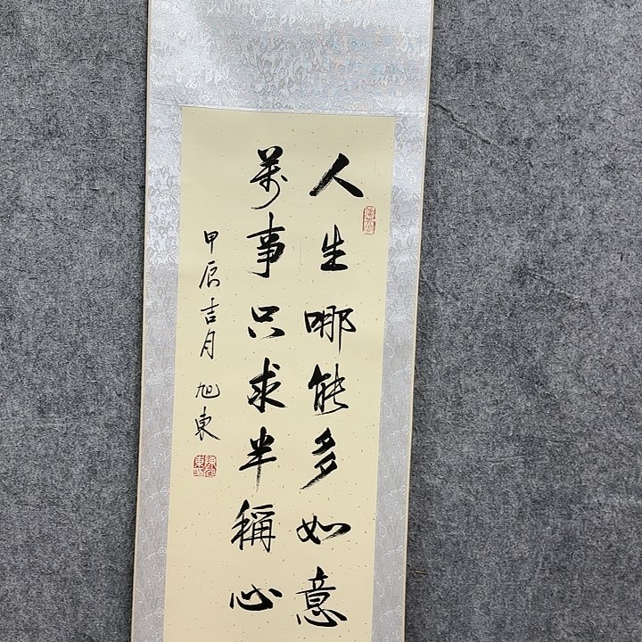 书法书法书法书法