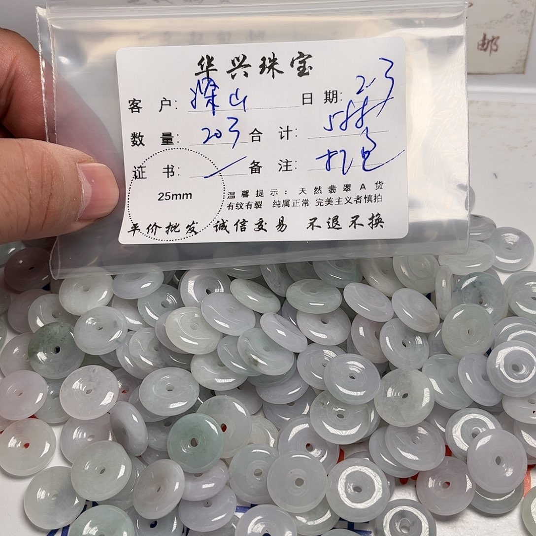 翡翠颈饰未镶嵌深**姐