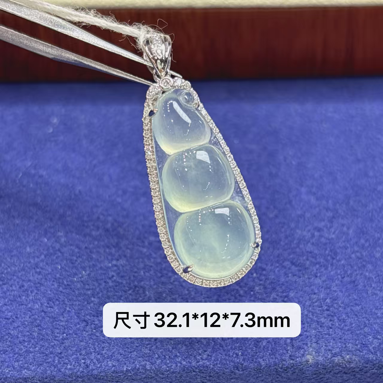 18K金镶天然缅甸A货翡翠冰福豆吊坠时尚气质精美百搭冰透镶嵌精致