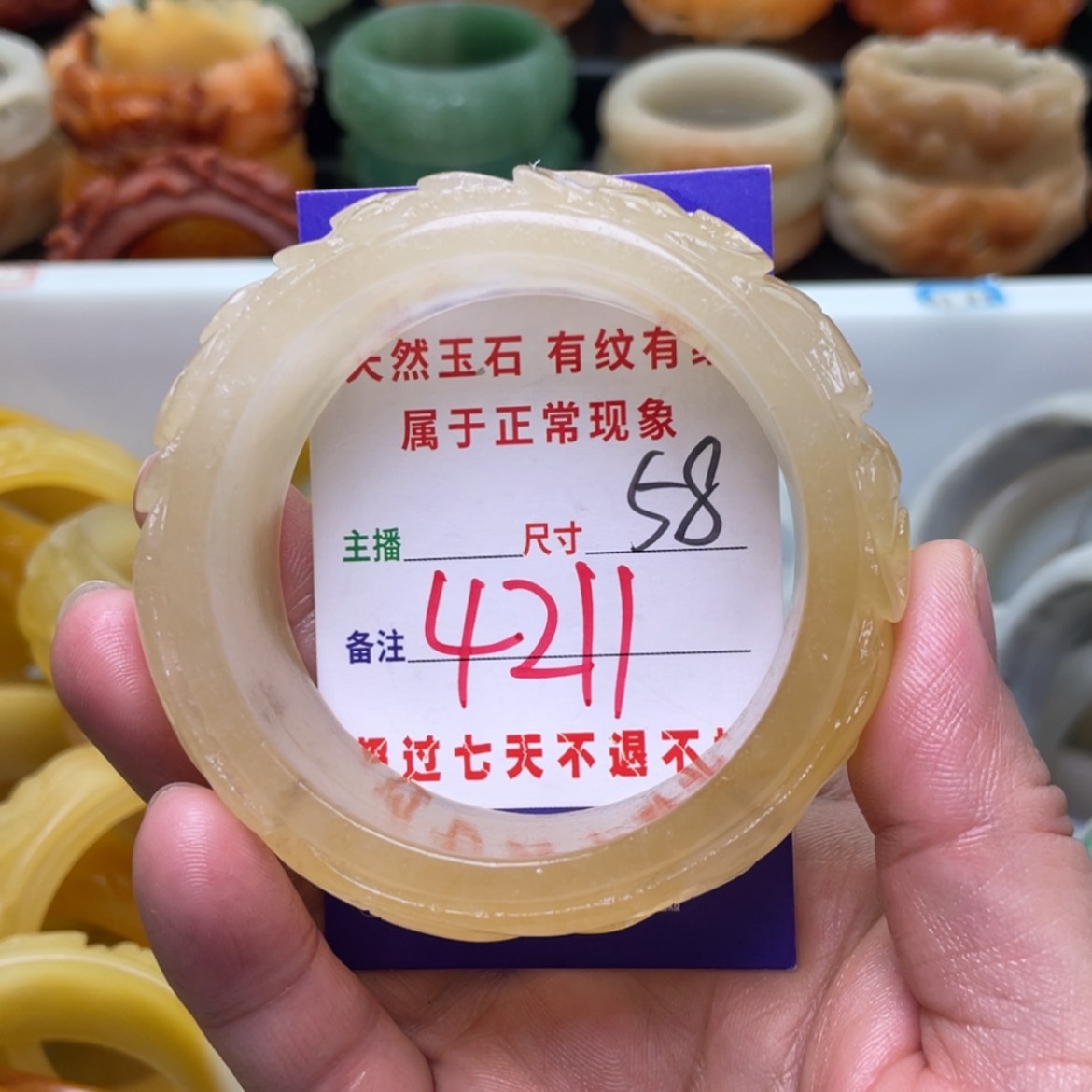 【闪购商品】石英质玉手镯未镶嵌
