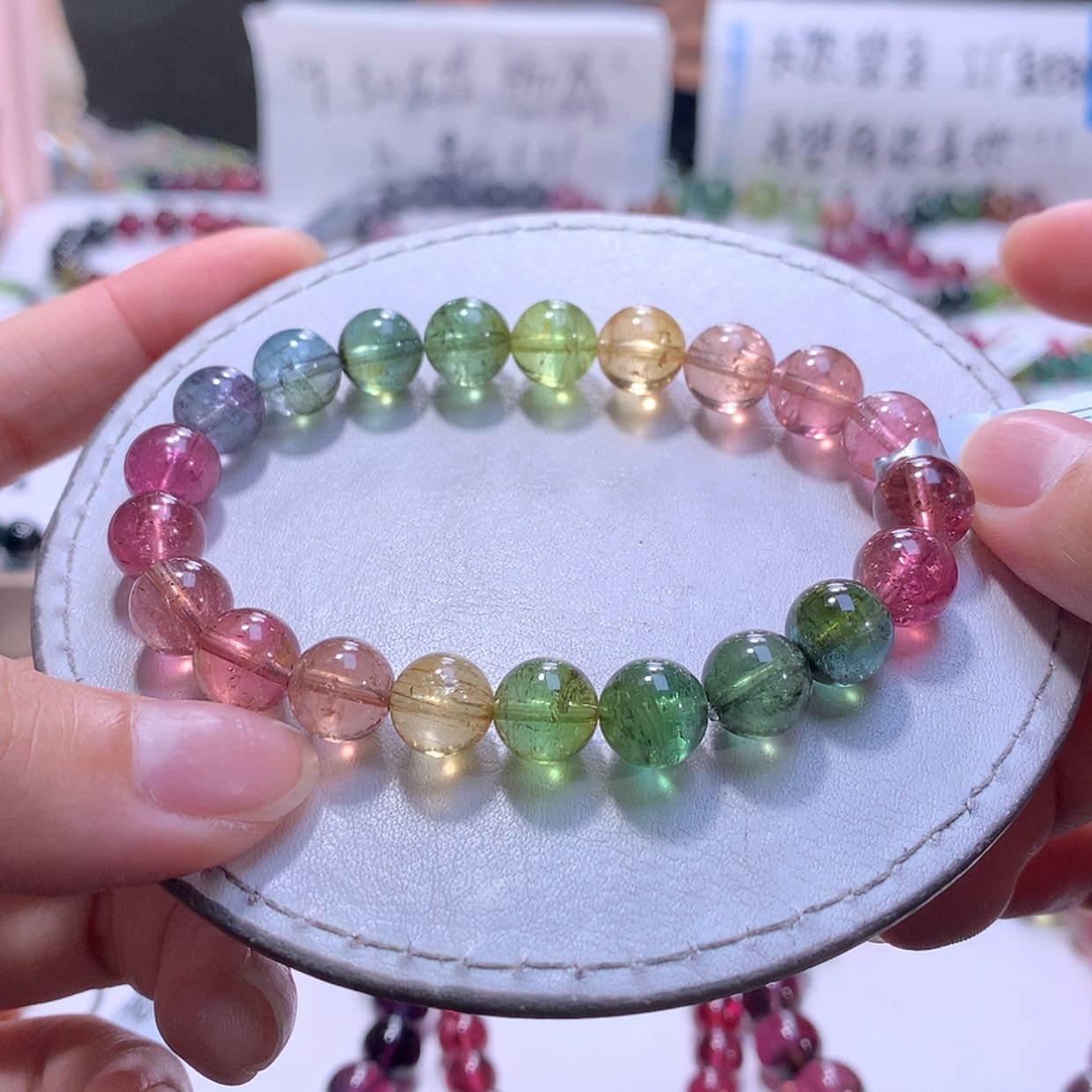 【闪购商品】手链未镶嵌碧玺9.2m