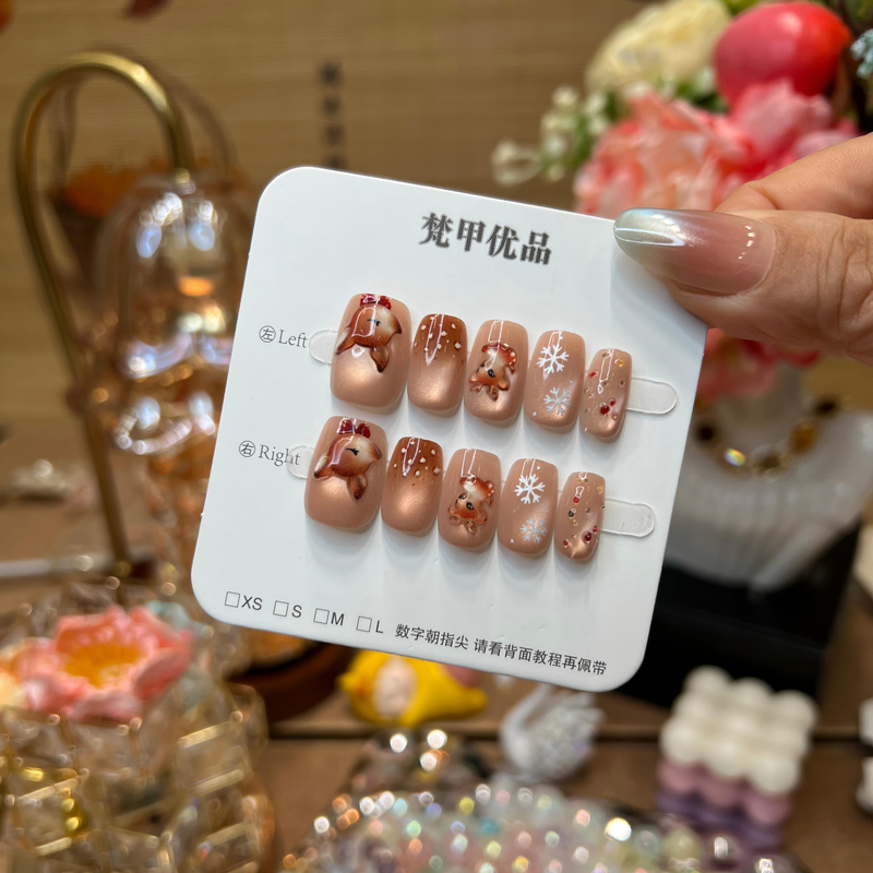 梵甲优品C468圣诞立体麋鹿可拆卸预制穿戴甲 10片装