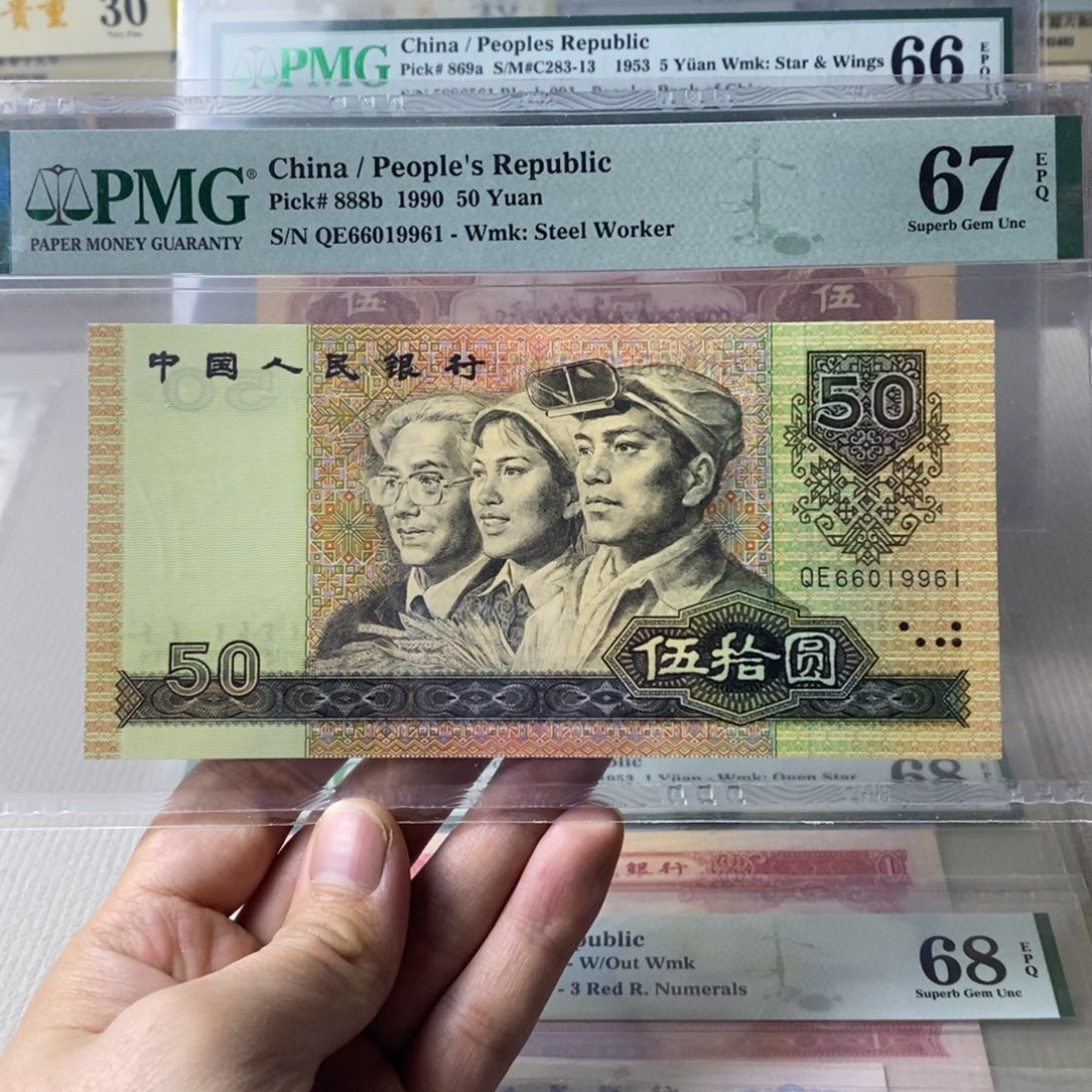 9050倒置号66019961 