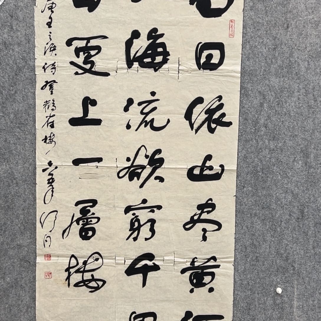 书法书法精品一副