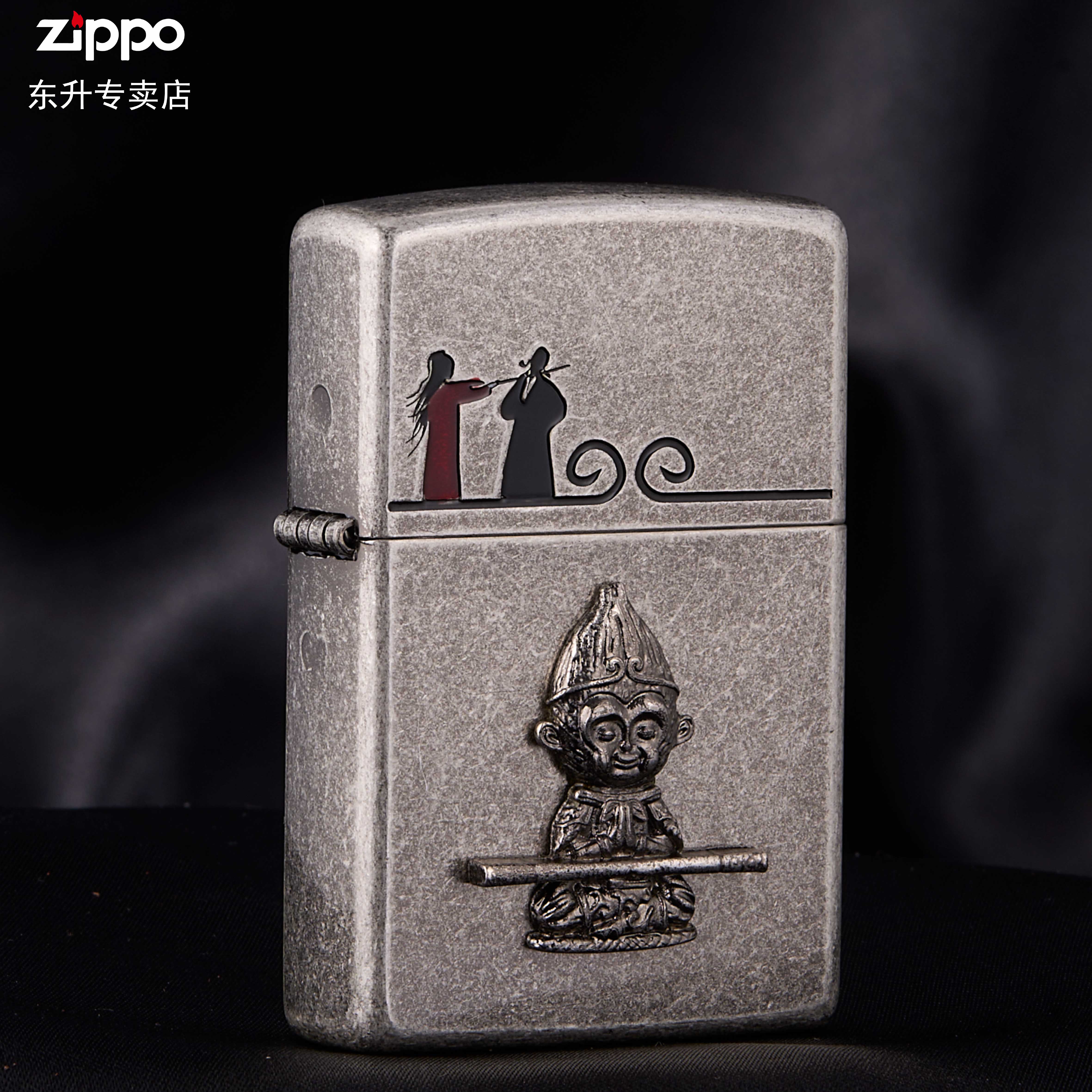 zippo 打火机 大话西游一生所爱常规古银 打火机煤油款打火机防风