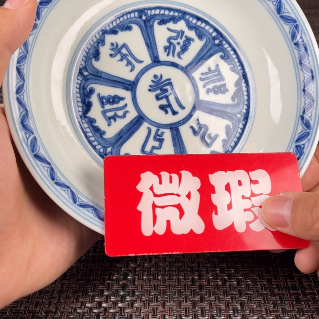 瓷片景德镇陶瓷杯子
