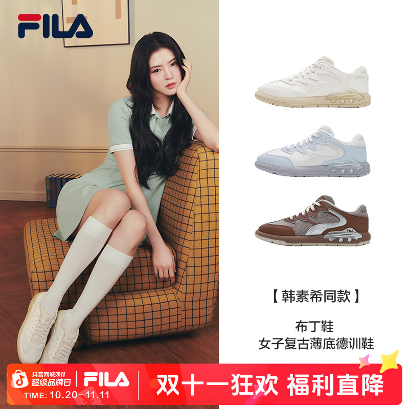 Fila斐乐【布丁鞋】秋上新流光风复古时尚舒适增高厚底女运动休闲鞋