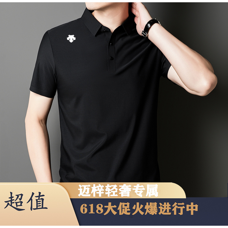 【海外撤柜 专柜发货】夏季情侣轻奢休闲POLO衫翻领短袖百搭男士t恤