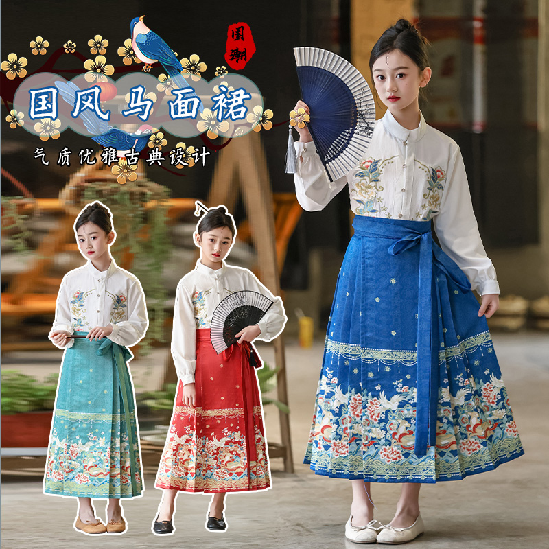 女童马面裙女孩马面裙汉服明制马面裙女童中国风改良马面裙春秋款