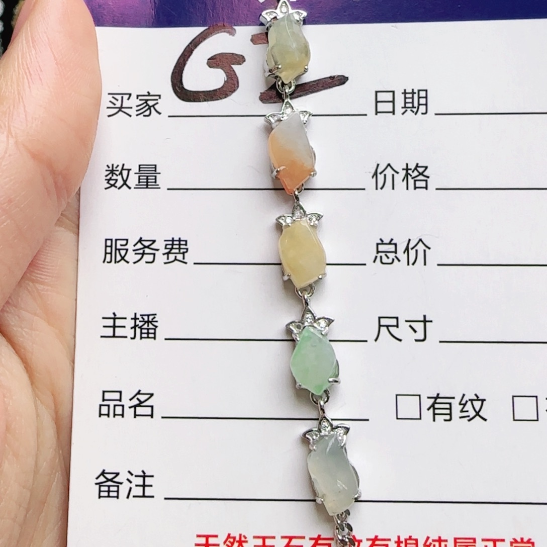 银S925镶嵌手链翡翠