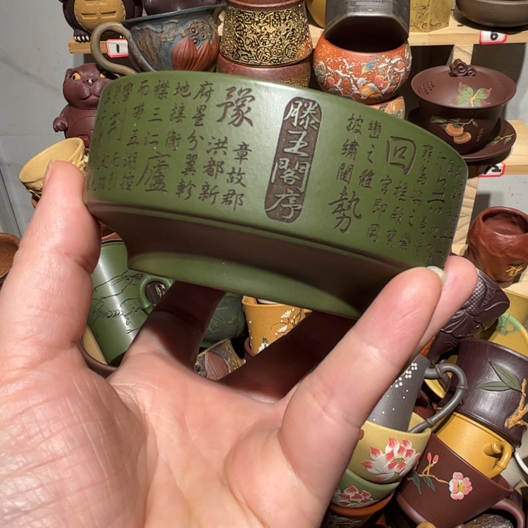 紫砂茶杯宜兴紫砂主人杯