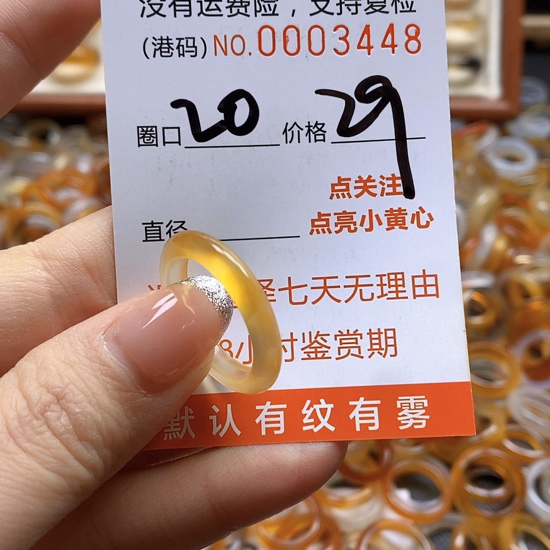 玛瑙/玉髓戒指合金