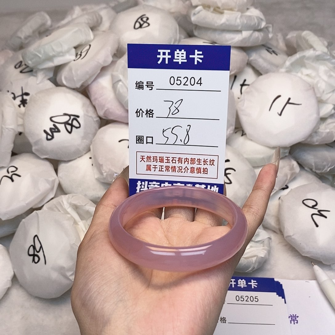 玛瑙/玉髓手镯未镶嵌204