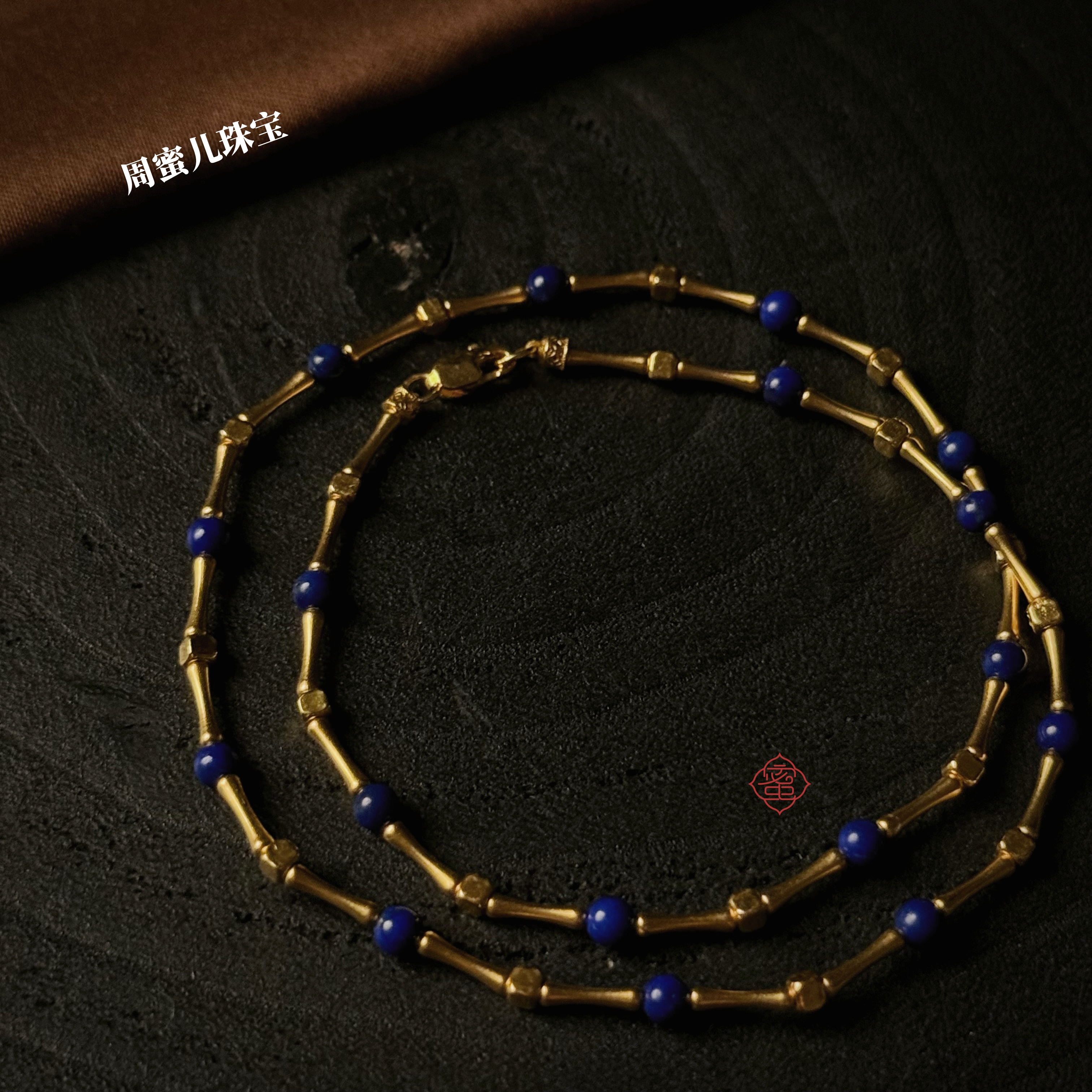 【周蜜儿】青金竹节系列 轻奢原创设计手工黄金 足金999 超显白