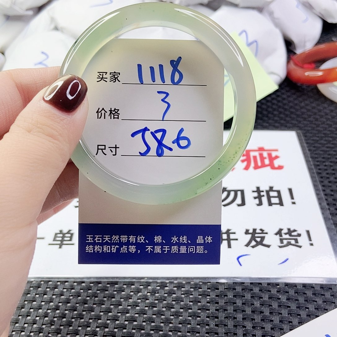 玛瑙/玉髓手镯未镶嵌1118