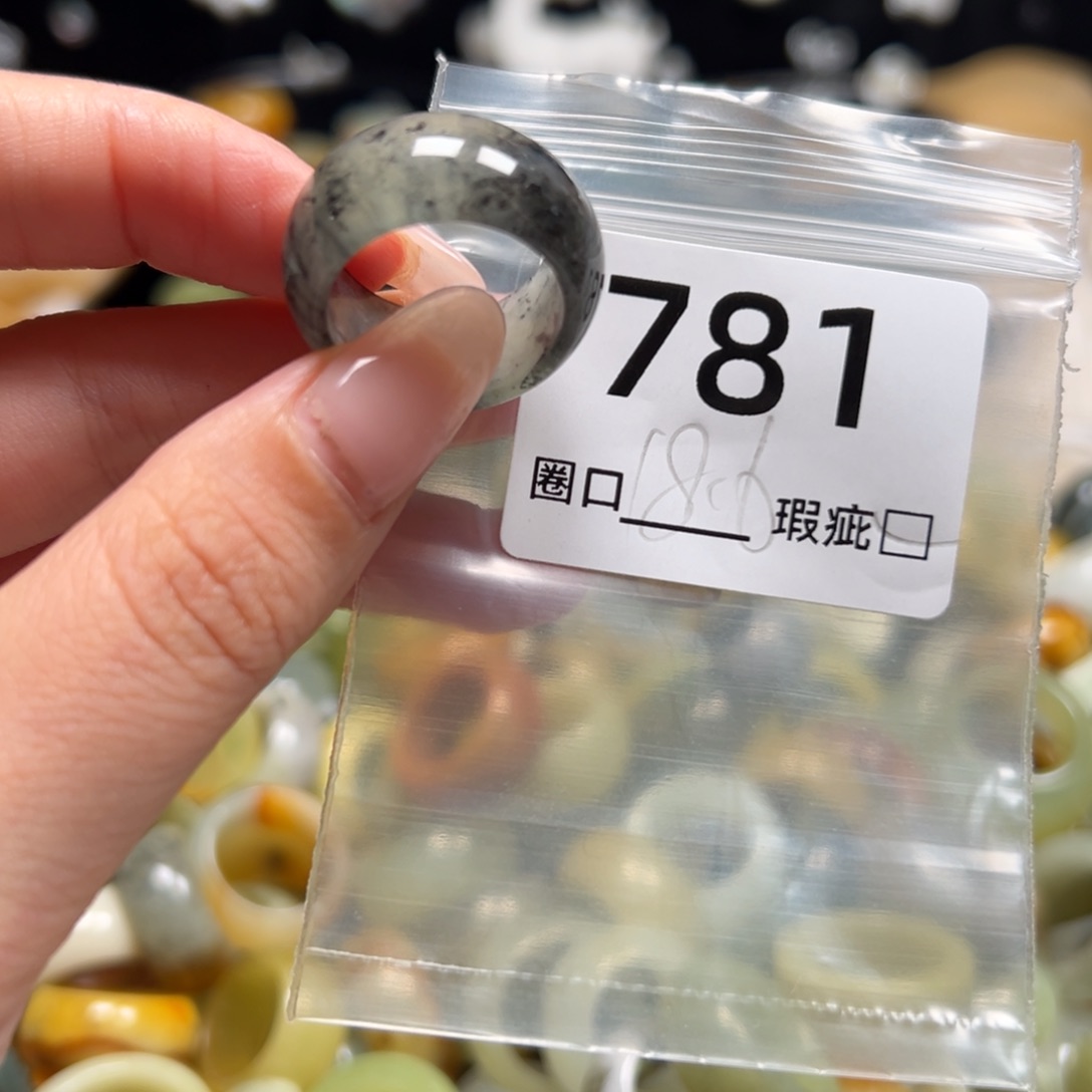 雪****蛇纹石玉未镶嵌戒指