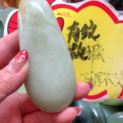 蛇纹石玉手把件未镶嵌