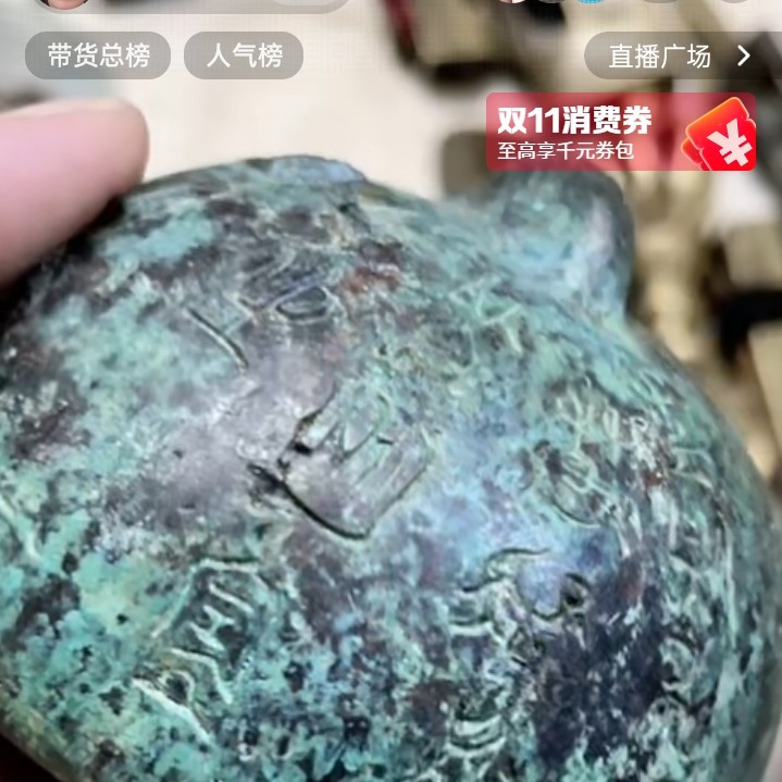 文玩开门成对铜器