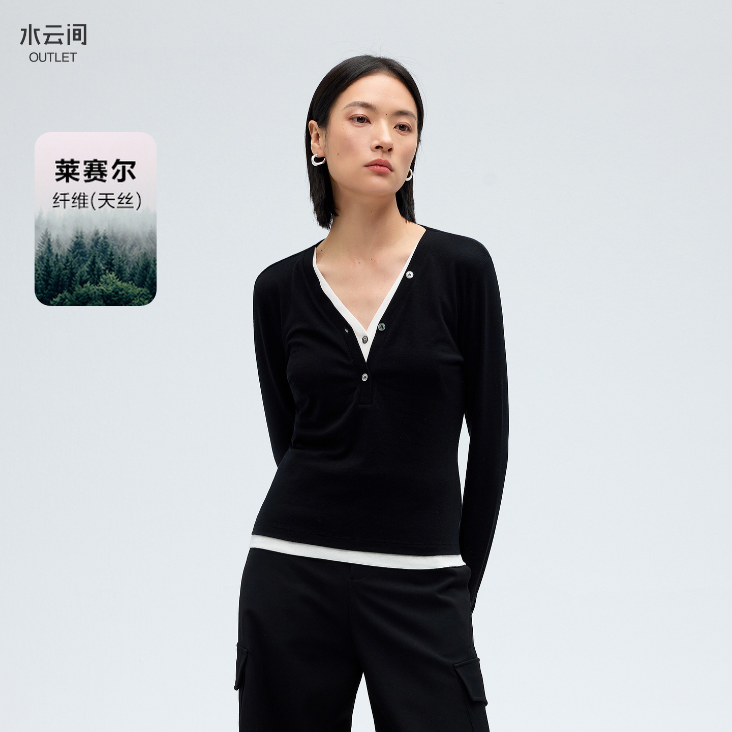 【毛针织衫】水云间V领假两件天丝针织衫女莱赛尔长袖内搭12510393