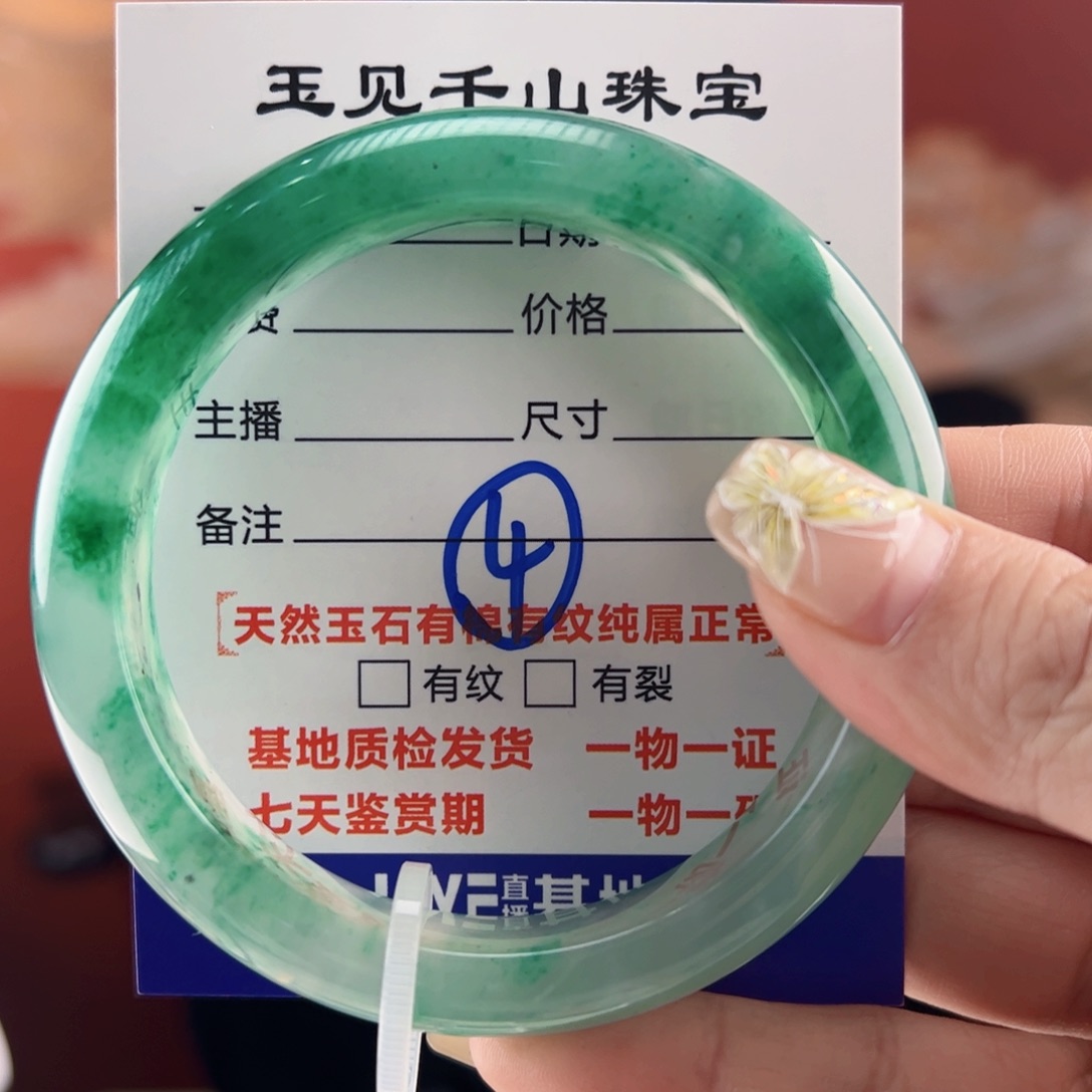 石英质玉手镯未镶嵌60圈