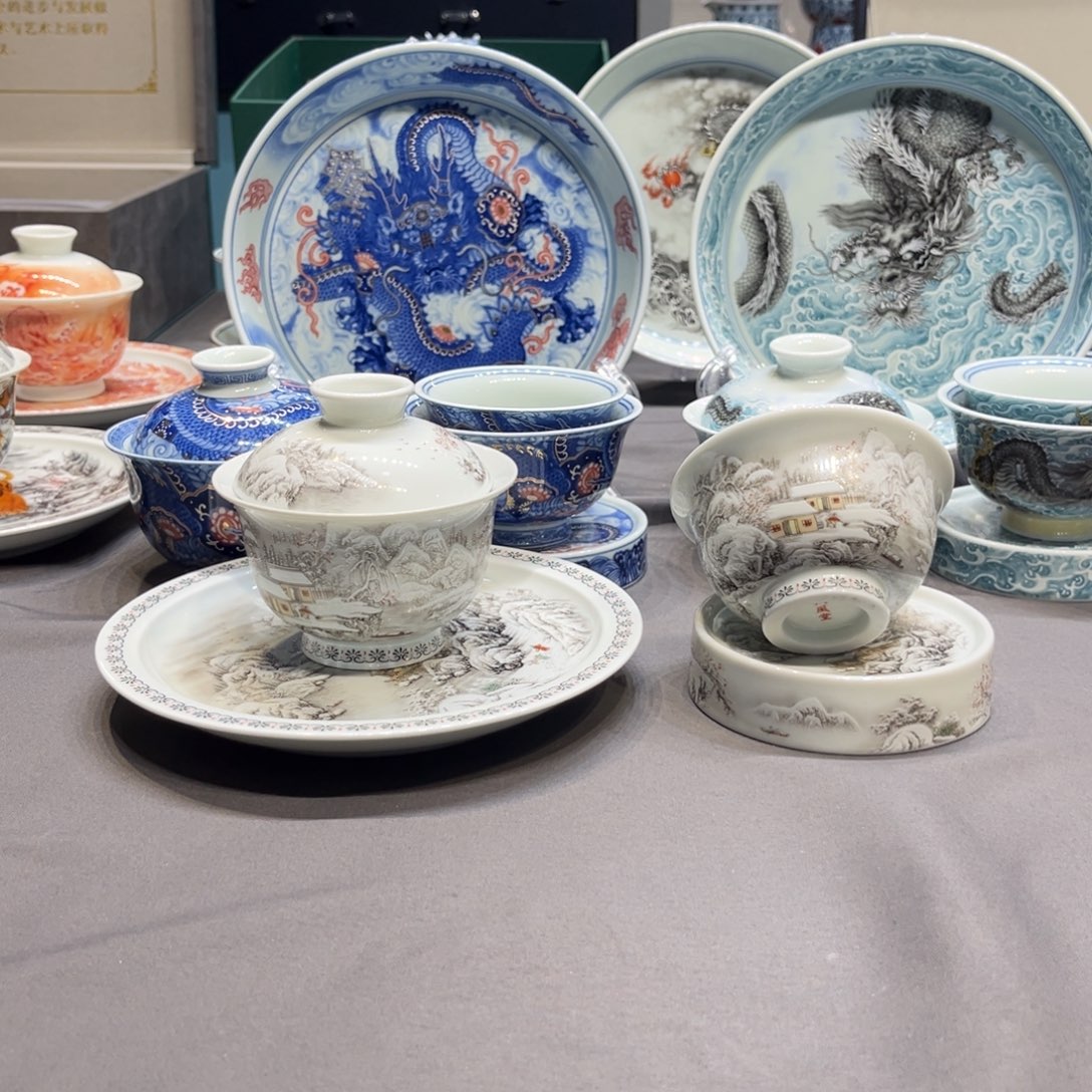 杯景德镇陶瓷学院