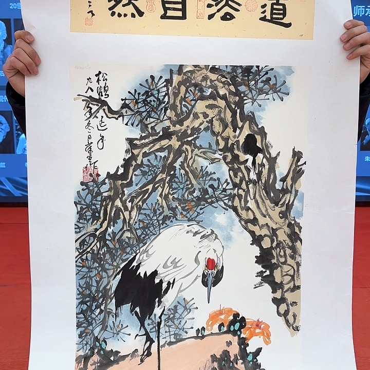 国画国画作品展！