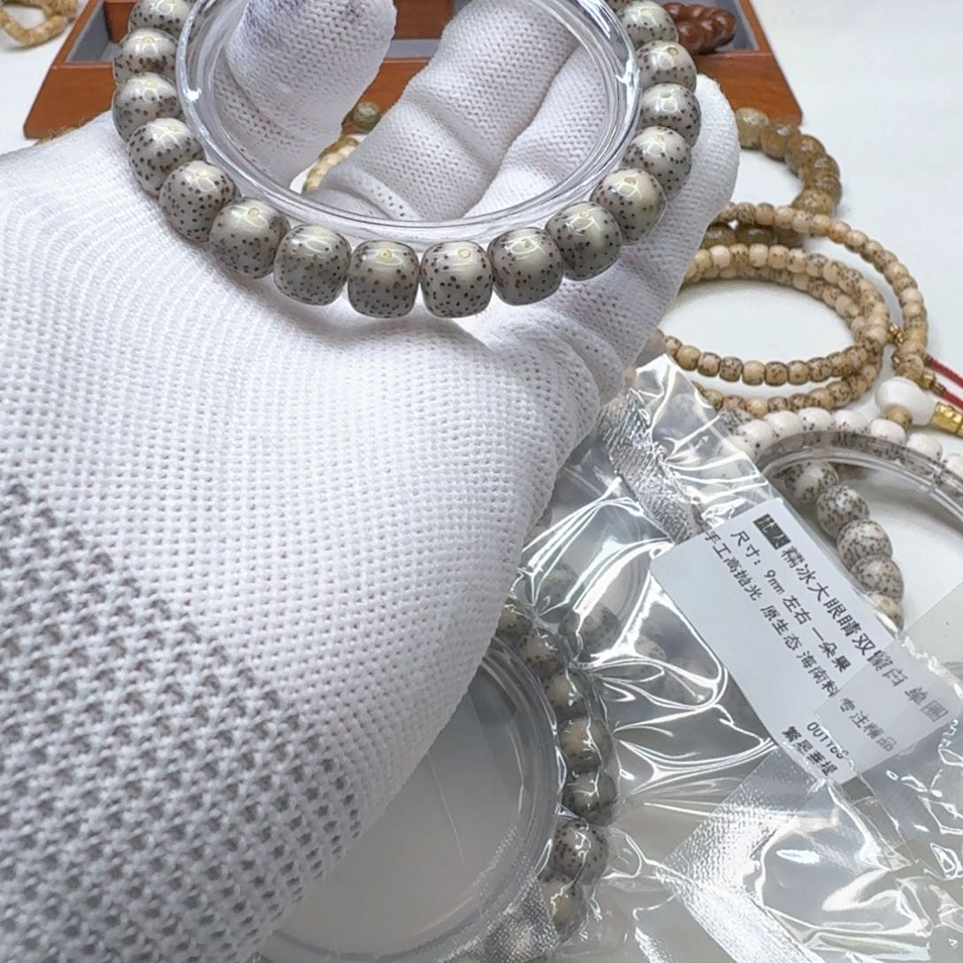 星月菩提手串9梵天糯冰大眼睛双留白9单圈