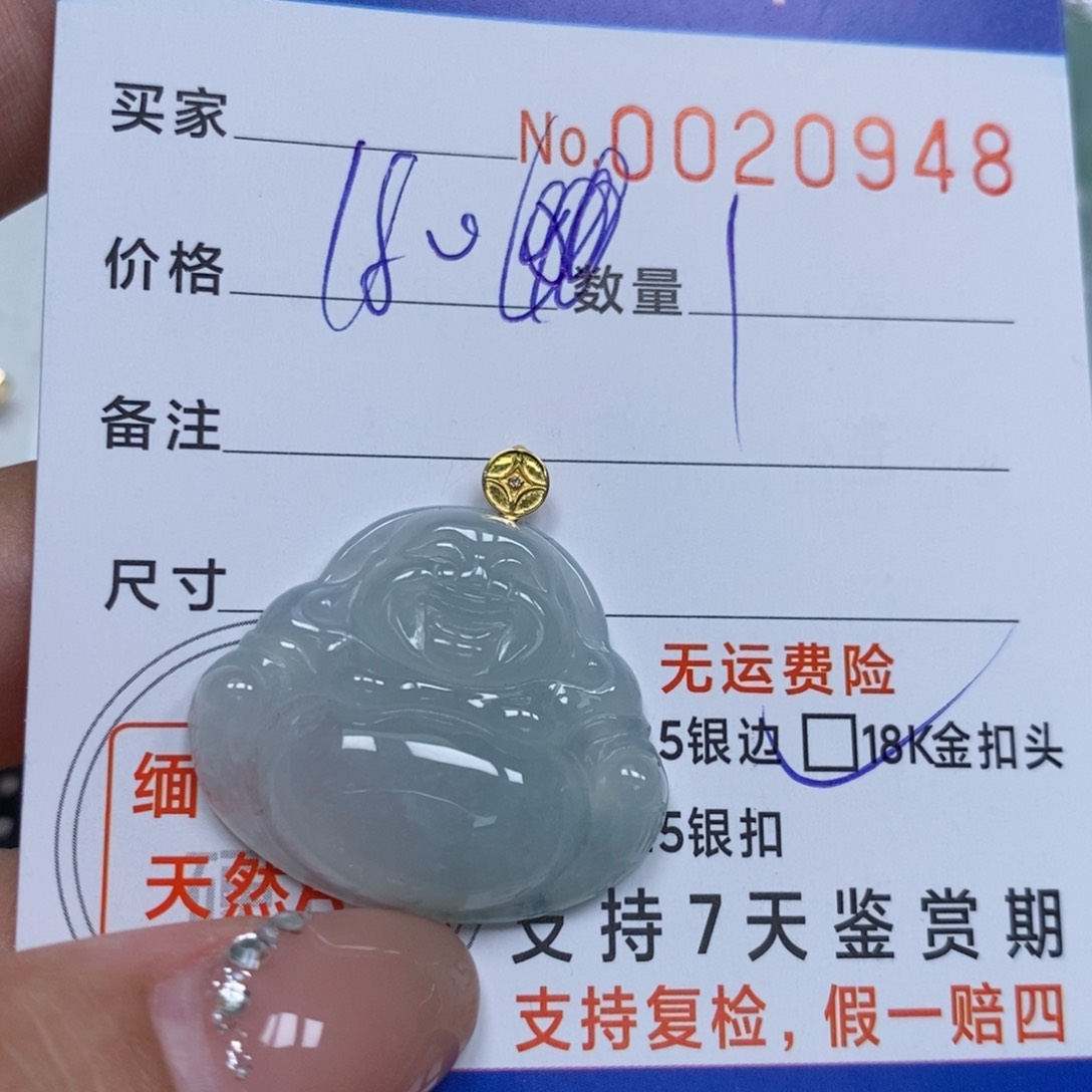 翡翠未镶嵌颈饰天然缅甸翡翠