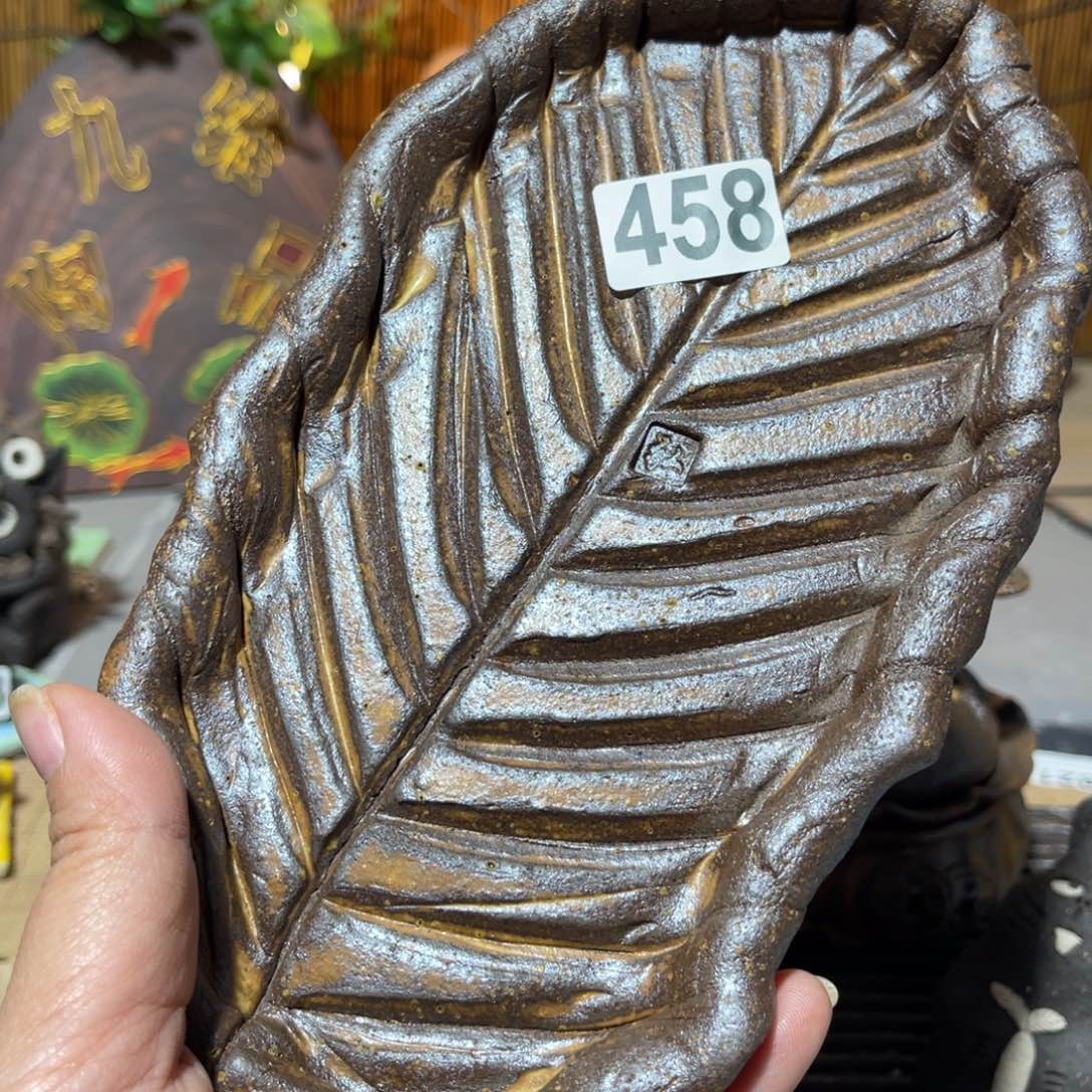 木村信弘柴烧保平