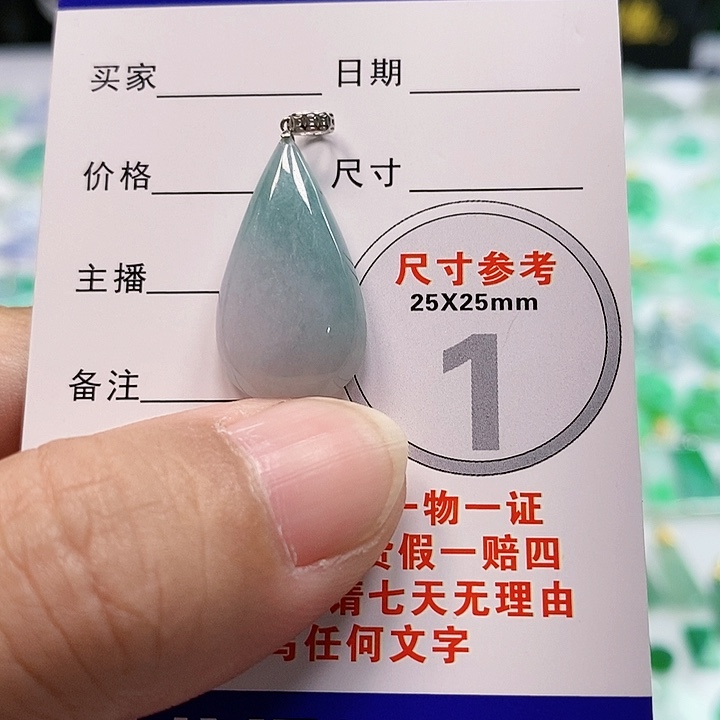 【闪购商品】翡翠颈饰18K金镶嵌翡翠