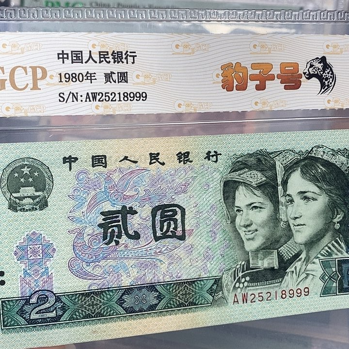 902豹子号25218999，，，，，，