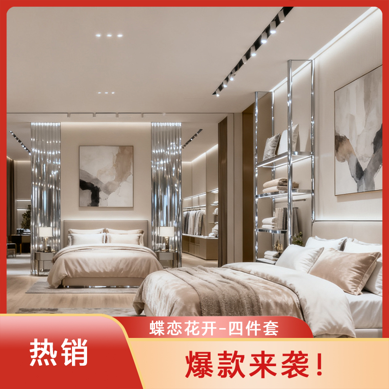 【2025新款上新】专柜超柔超软数码印花长绒棉四件套-蝶恋花开