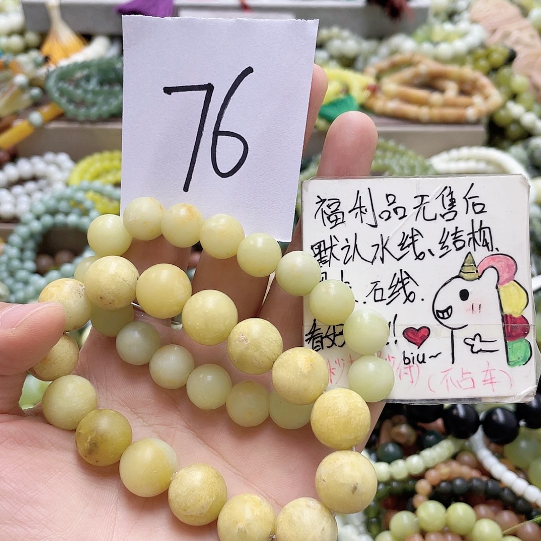 未镶嵌蛇纹石玉手链