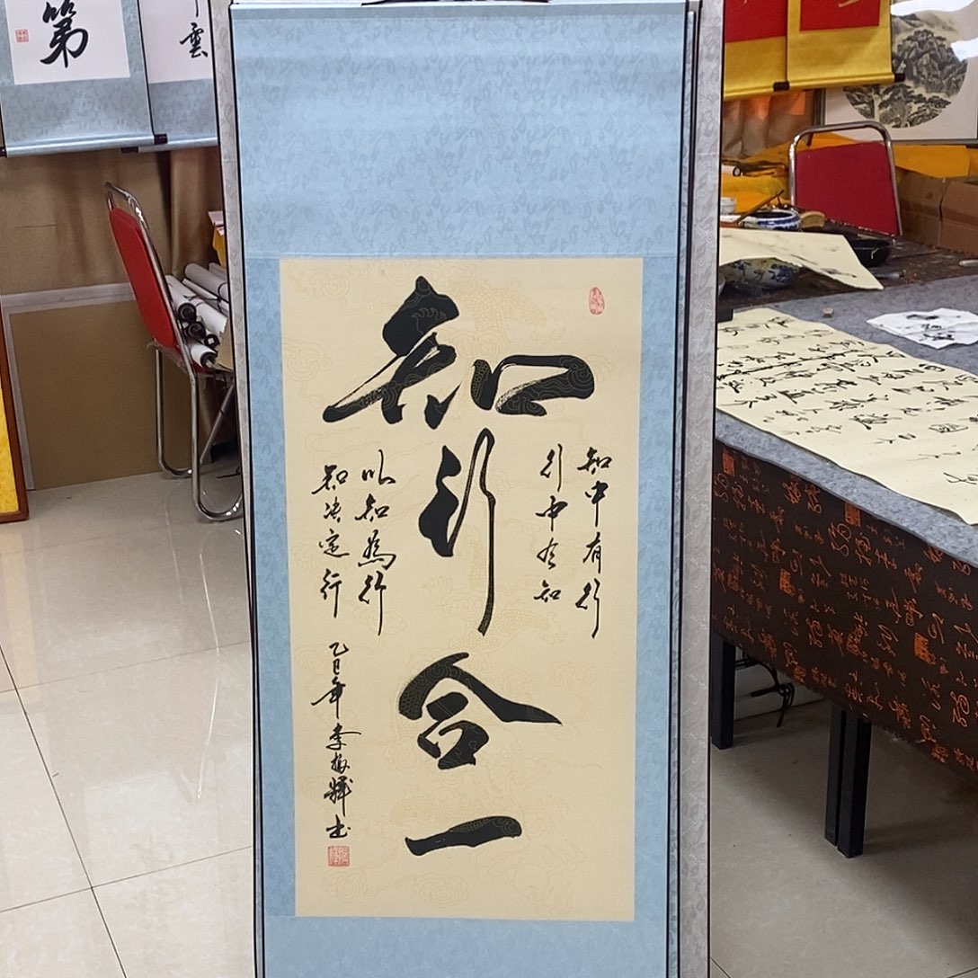 书法书法作品参加
