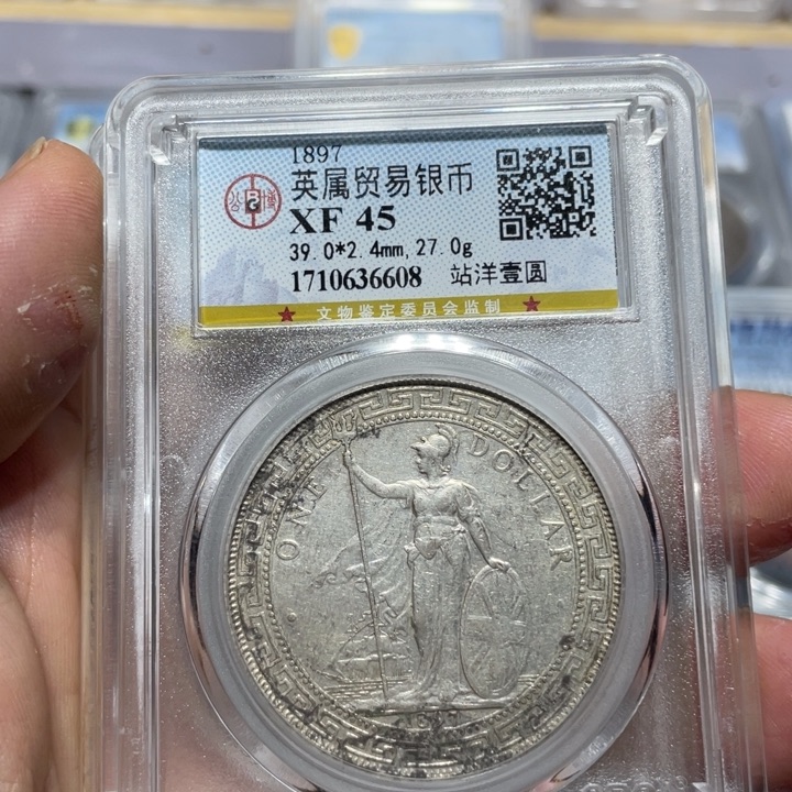 银佳利 站人 公博评级6608