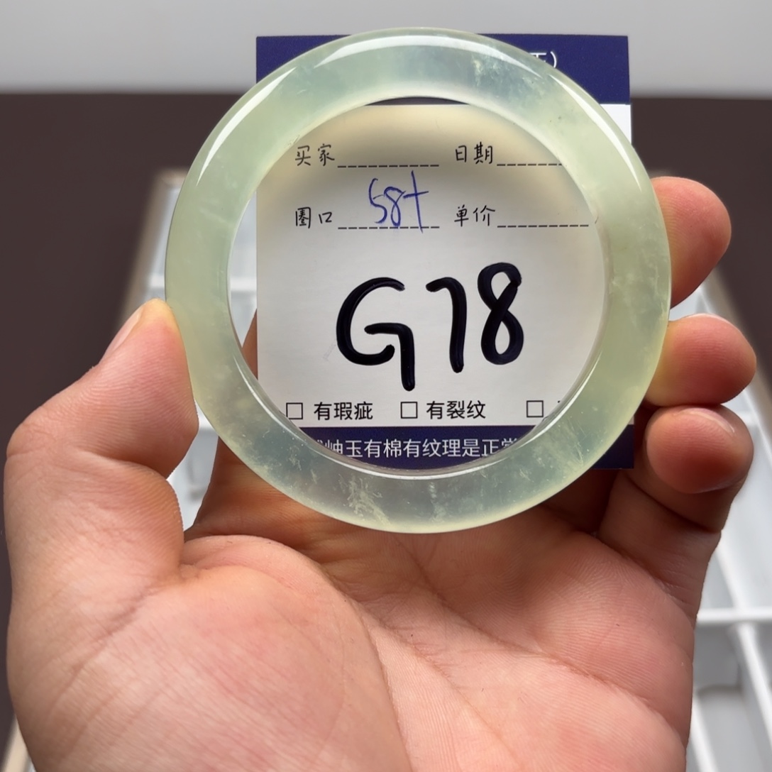 岫玉未镶嵌手镯手镯