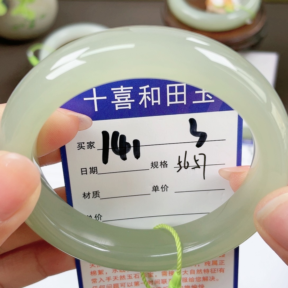【闪购商品】和田玉手镯未镶嵌