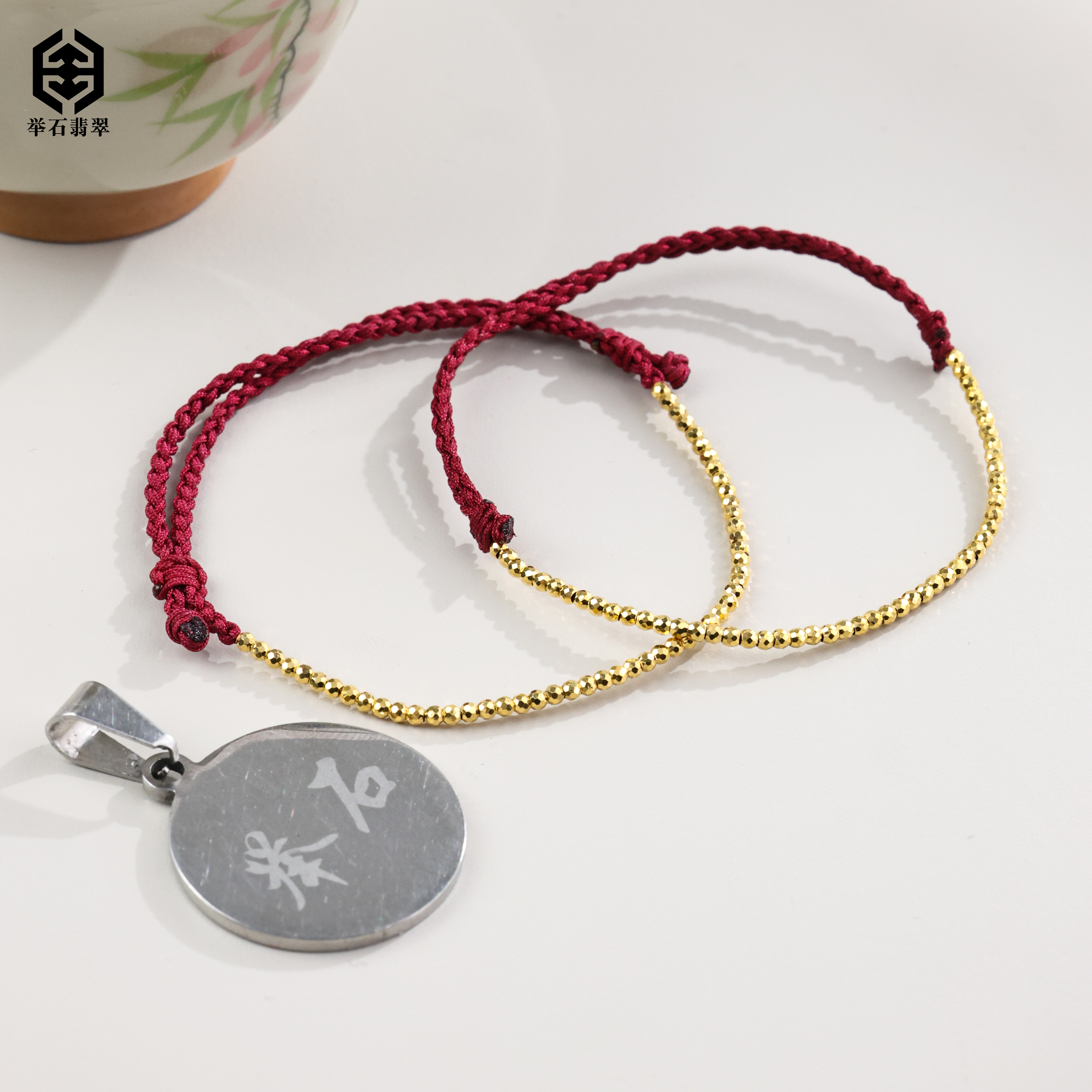 【举石臻品】TH1128-668-109个性手绳18k(一件/多样性发）X