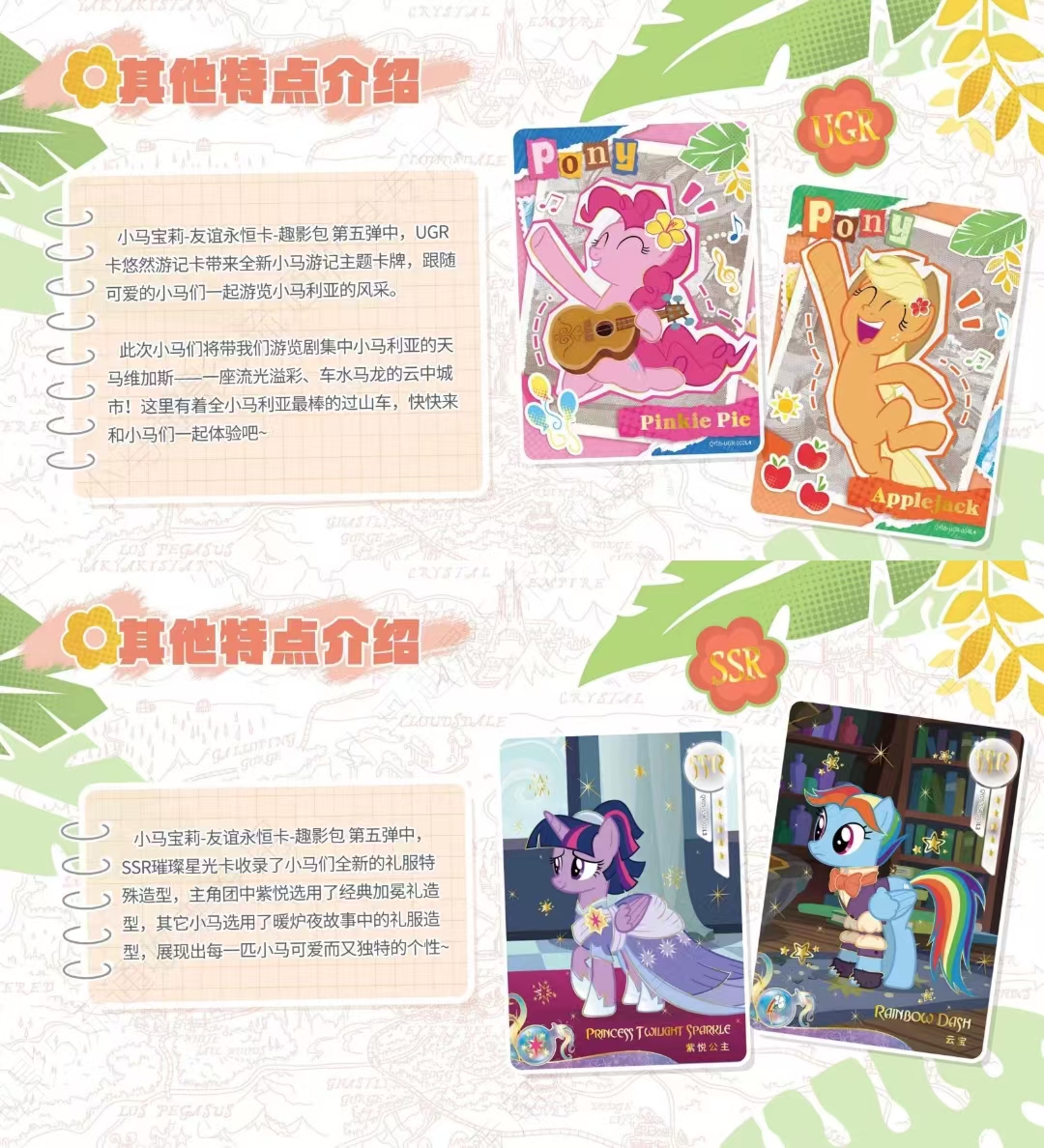 【玩法合集】趣影友谊永恒卡卡牌盲盒代拆