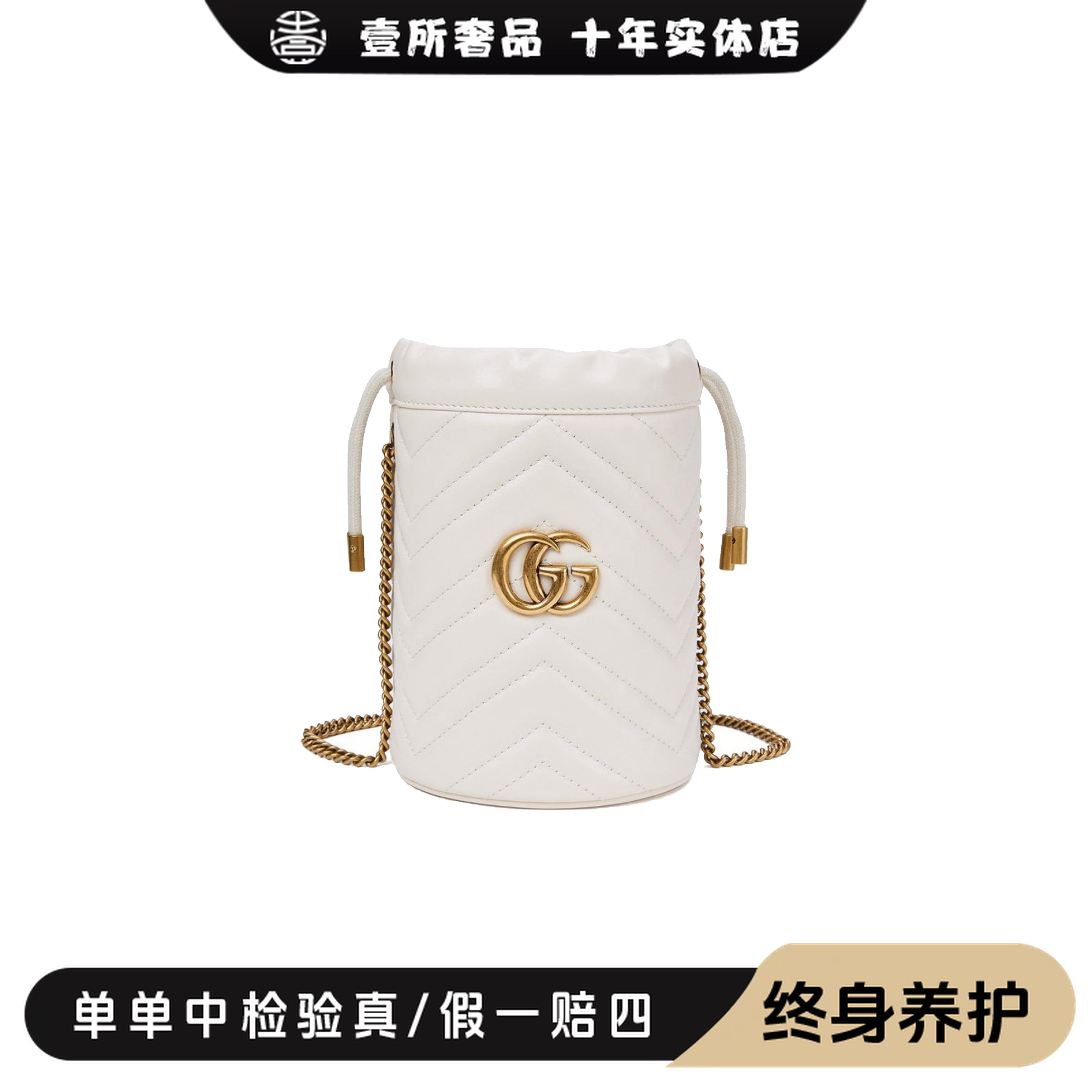99新 GUCCI/古驰 壹所奢品/马蒙白金水桶包单肩斜挎包 活动