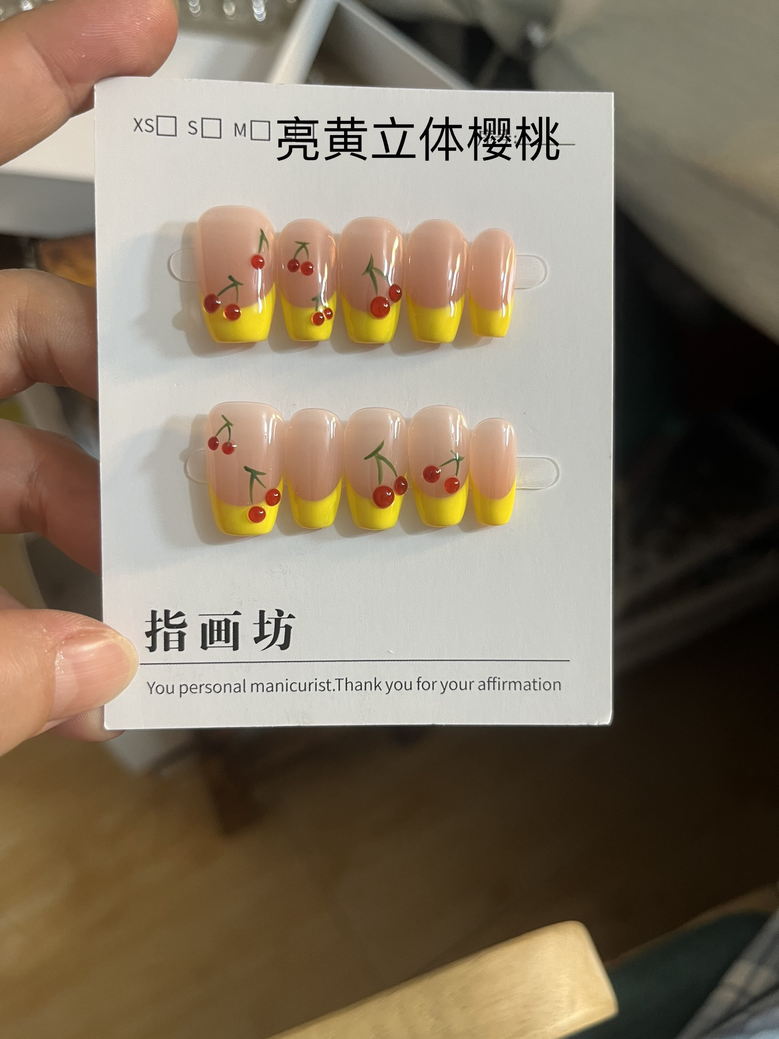 「手绘水果」手工穿戴甲