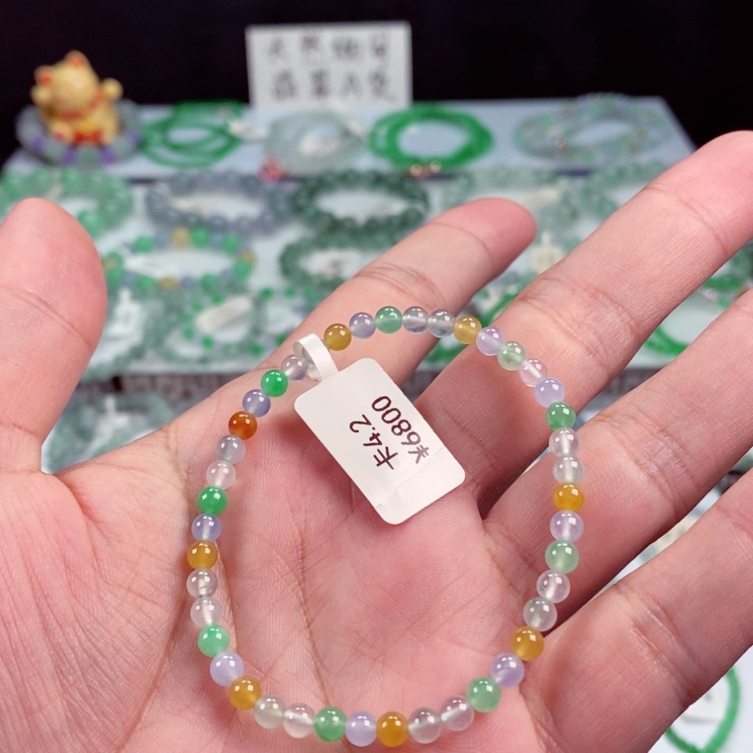 未镶嵌手链翡翠卡4.2