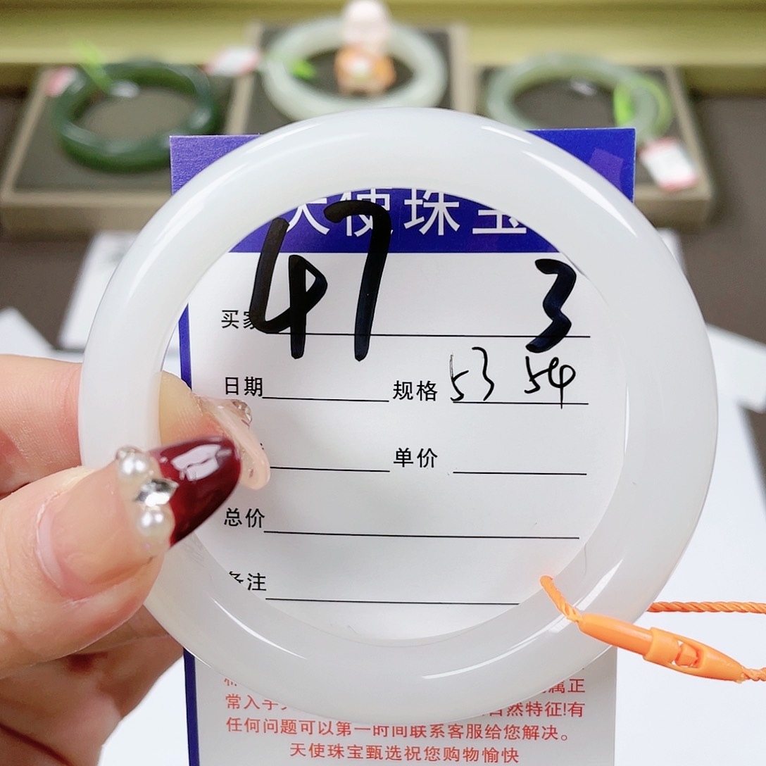 【闪购商品】和田玉手镯未镶嵌