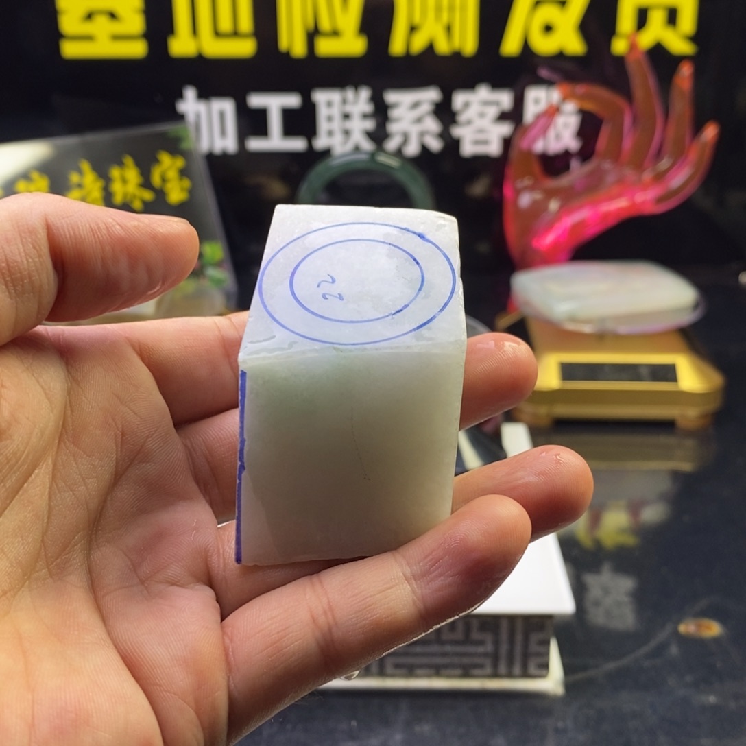 定制翡翠未镶嵌定制翡翠