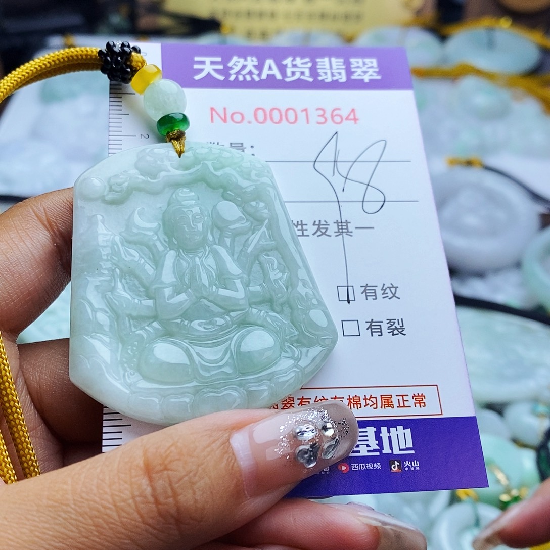 翡翠未镶嵌毛衣链1364