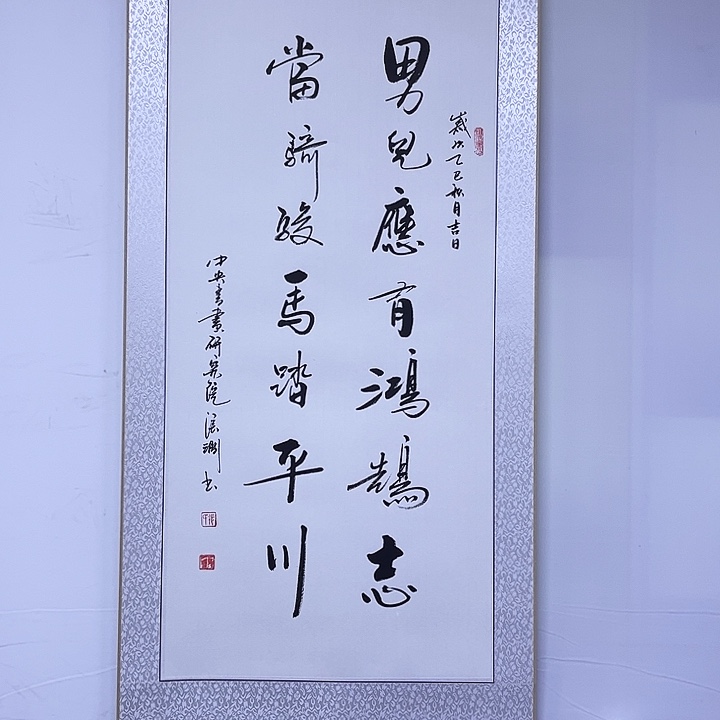 书法书画家作品欣赏
