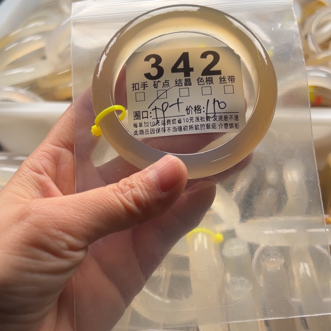 玛瑙/玉髓未镶嵌手镯342