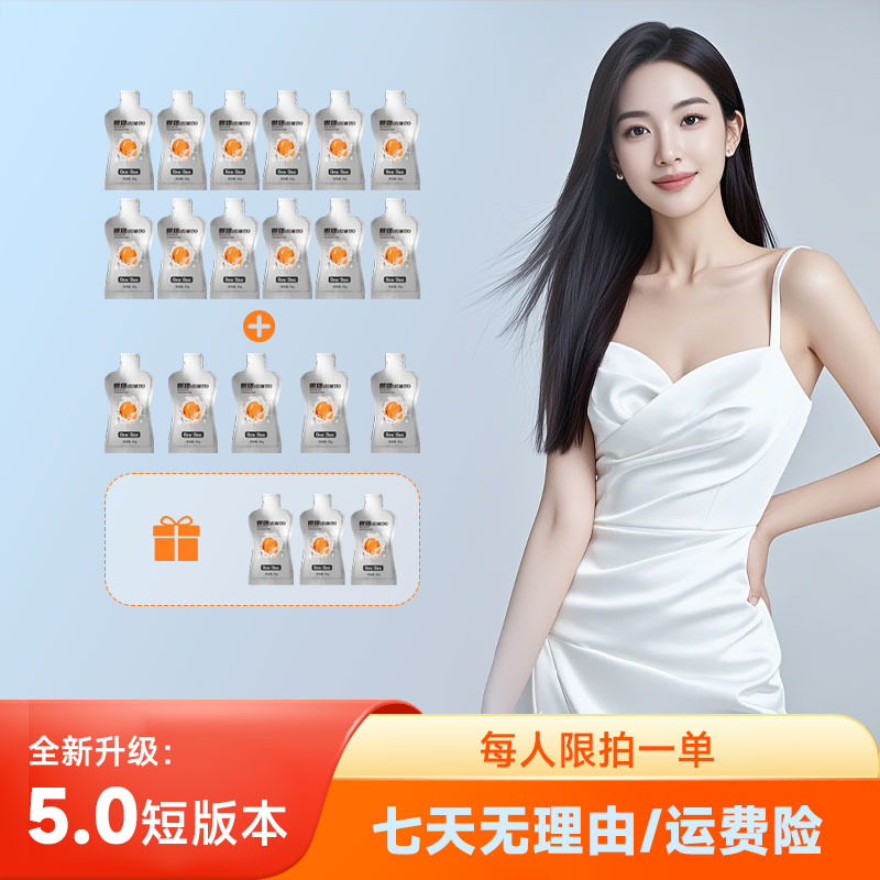 【官方正品】植物萃取 果味饮 到手两盒装300g*2  娟娟