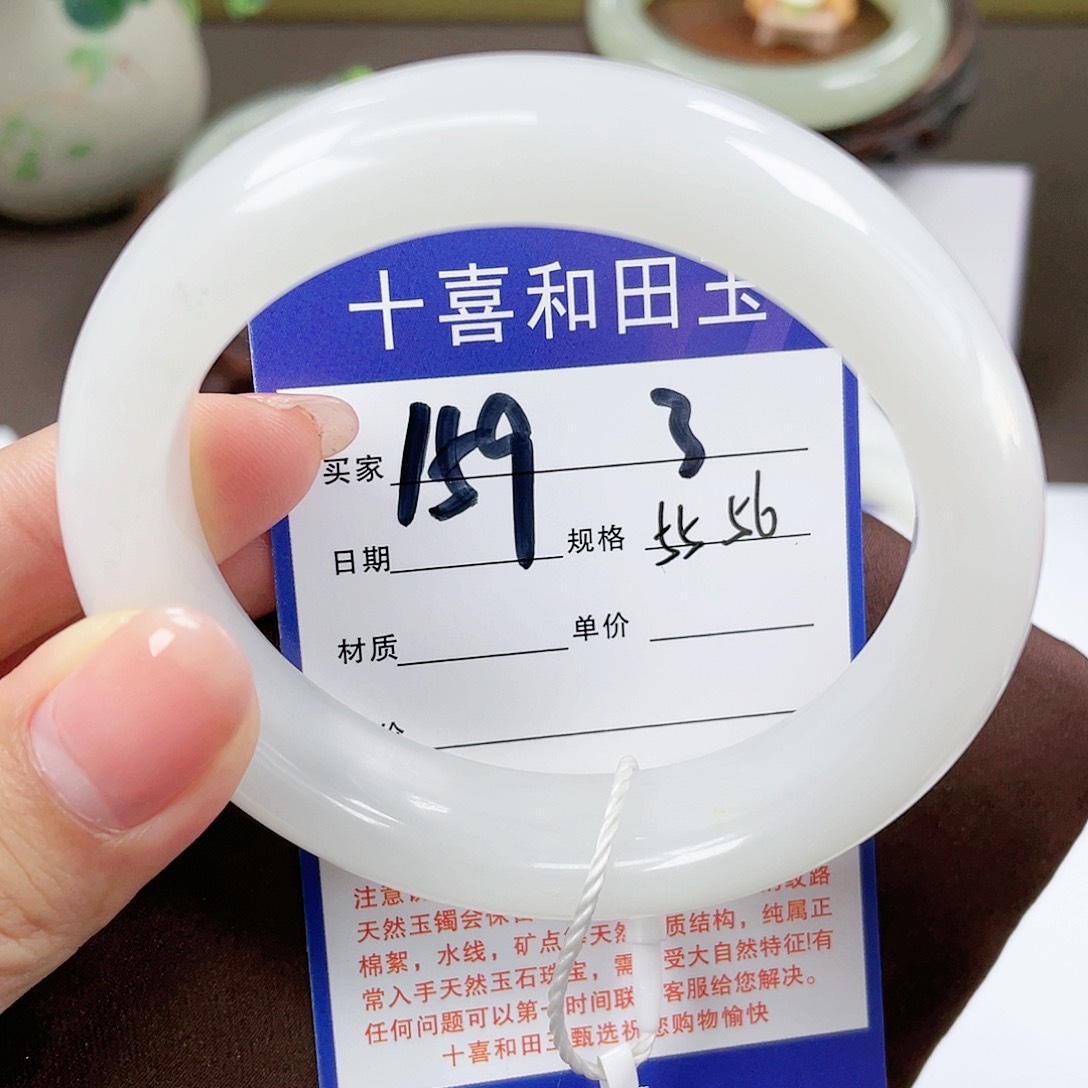 【闪购商品】和田玉手镯未镶嵌