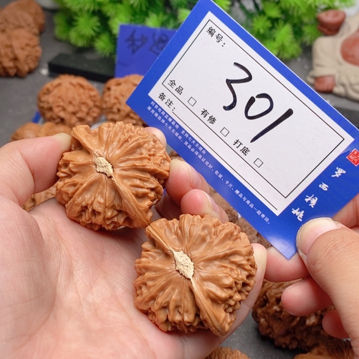 吊坠桃核44宫灯301号牌